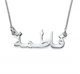 Custom Name Choker Pendant Necklace